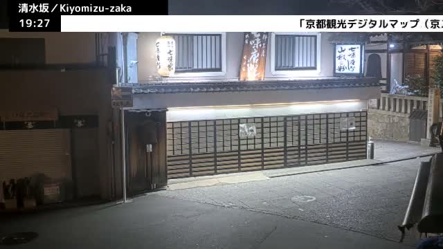 Gojo-dori Street/Kiyomizu-Zaka Intersection ( 京都市東山区五条通・清水坂交差点 )  Kiyomizu-zaka, Kyoto, Higashiyama Live Cam - 6 Chome, Gojobashihigashi, Higashiyama, Kyoto, Kyōto, Kansai, Japan