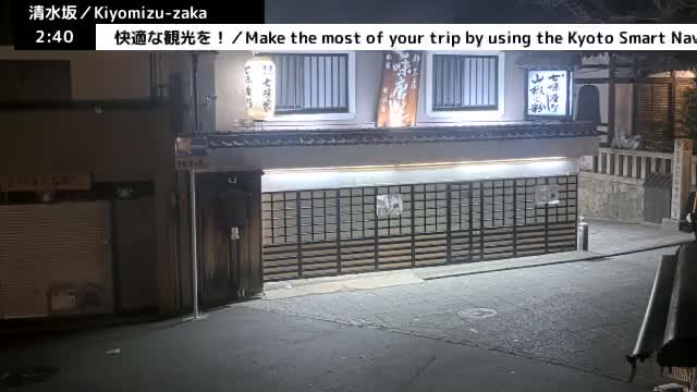 Gojo-dori Street/Kiyomizu-Zaka Intersection ( 京都市東山区五条通・清水坂交差点 )  Kiyomizu-zaka, Kyoto, Higashiyama Live Cam - 6 Chome, Gojobashihigashi, Higashiyama, Kyoto, Kyōto, Kansai, Japan