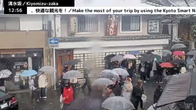 Gojo-dori Street/Kiyomizu-Zaka Intersection ( 京都市東山区五条通・清水坂交差点 )  Kiyomizu-zaka, Kyoto, Higashiyama Live Cam - 6 Chome, Gojobashihigashi, Higashiyama, Kyoto, Kyōto, Kansai, Japan