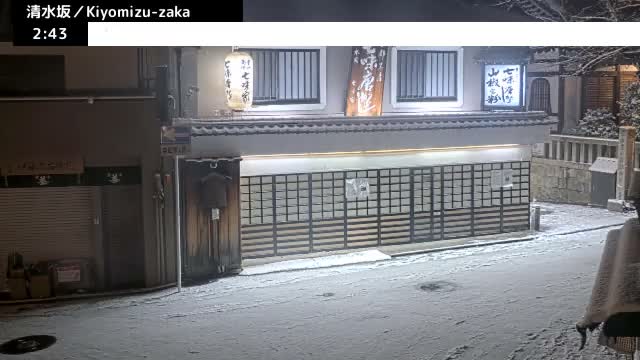 Gojo-dori Street/Kiyomizu-Zaka Intersection ( 京都市東山区五条通・清水坂交差点 )  Kiyomizu-zaka, Kyoto, Higashiyama Live Cam - 6 Chome, Gojobashihigashi, Higashiyama, Kyoto, Kyōto, Kansai, Japan