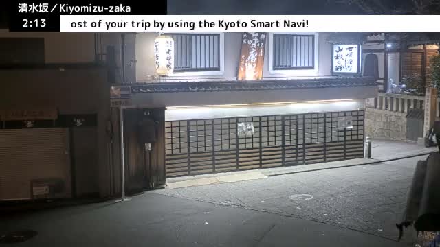 Gojo-dori Street/Kiyomizu-Zaka Intersection ( 京都市東山区五条通・清水坂交差点 )  Kiyomizu-zaka, Kyoto, Higashiyama Live Cam - 6 Chome, Gojobashihigashi, Higashiyama, Kyoto, Kyōto, Kansai, Japan