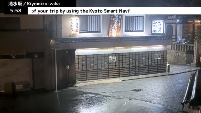 Gojo-dori Street/Kiyomizu-Zaka Intersection ( 京都市東山区五条通・清水坂交差点 )  Kiyomizu-zaka, Kyoto, Higashiyama Live Cam - 6 Chome, Gojobashihigashi, Higashiyama, Kyoto, Kyōto, Kansai, Japan