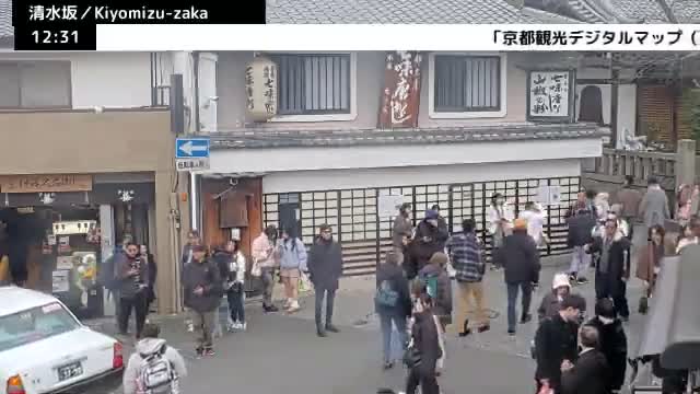 Gojo-dori Street/Kiyomizu-Zaka Intersection ( 京都市東山区五条通・清水坂交差点 )  Kiyomizu-zaka, Kyoto, Higashiyama Live Cam - 6 Chome, Gojobashihigashi, Higashiyama, Kyoto, Kyōto, Kansai, Japan