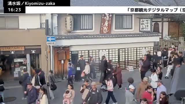 Gojo-dori Street/Kiyomizu-Zaka Intersection ( 京都市東山区五条通・清水坂交差点 )  Kiyomizu-zaka, Kyoto, Higashiyama Live Cam - 6 Chome, Gojobashihigashi, Higashiyama, Kyoto, Kyōto, Kansai, Japan