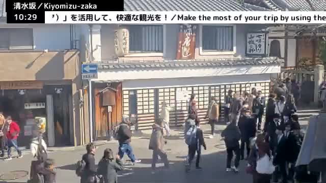 Gojo-dori Street/Kiyomizu-Zaka Intersection ( 京都市東山区五条通・清水坂交差点 )  Kiyomizu-zaka, Kyoto, Higashiyama Live Cam - 6 Chome, Gojobashihigashi, Higashiyama, Kyoto, Kyōto, Kansai, Japan