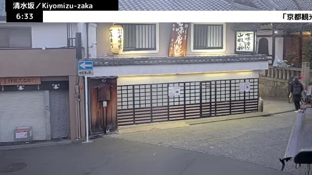 Gojo-dori Street/Kiyomizu-Zaka Intersection ( 京都市東山区五条通・清水坂交差点 )  Kiyomizu-zaka, Kyoto, Higashiyama Live Cam - 6 Chome, Gojobashihigashi, Higashiyama, Kyoto, Kyōto, Kansai, Japan