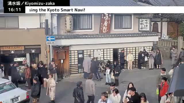 Gojo-dori Street/Kiyomizu-Zaka Intersection ( 京都市東山区五条通・清水坂交差点 )  Kiyomizu-zaka, Kyoto, Higashiyama Live Cam - 6 Chome, Gojobashihigashi, Higashiyama, Kyoto, Kyōto, Kansai, Japan