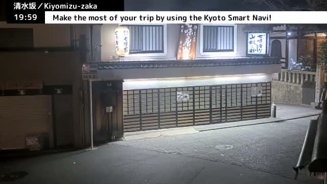 Gojo-dori Street/Kiyomizu-Zaka Intersection ( 京都市東山区五条通・清水坂交差点 )  Kiyomizu-zaka, Kyoto, Higashiyama Live Cam - 6 Chome, Gojobashihigashi, Higashiyama, Kyoto, Kyōto, Kansai, Japan