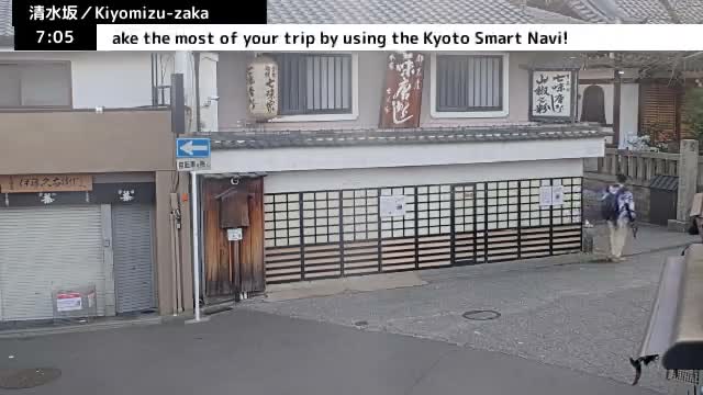 Gojo-dori Street/Kiyomizu-Zaka Intersection ( 京都市東山区五条通・清水坂交差点 )  Kiyomizu-zaka, Kyoto, Higashiyama Live Cam - 6 Chome, Gojobashihigashi, Higashiyama, Kyoto, Kyōto, Kansai, Japan