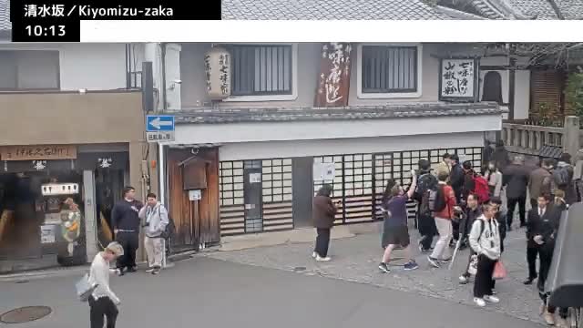 Gojo-dori Street/Kiyomizu-Zaka Intersection ( 京都市東山区五条通・清水坂交差点 )  Kiyomizu-zaka, Kyoto, Higashiyama Live Cam - 6 Chome, Gojobashihigashi, Higashiyama, Kyoto, Kyōto, Kansai, Japan