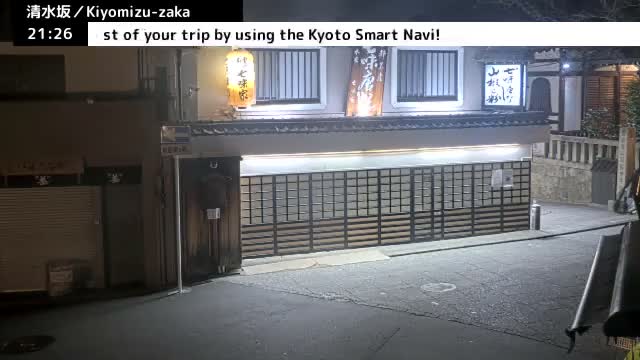 Gojo-dori Street/Kiyomizu-Zaka Intersection ( 京都市東山区五条通・清水坂交差点 )  Kiyomizu-zaka, Kyoto, Higashiyama Live Cam - 6 Chome, Gojobashihigashi, Higashiyama, Kyoto, Kyōto, Kansai, Japan