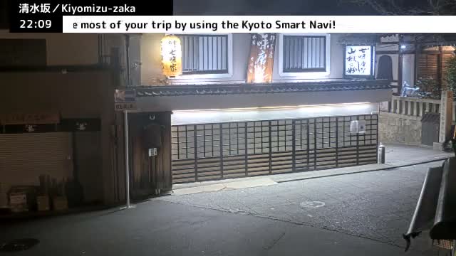 Gojo-dori Street/Kiyomizu-Zaka Intersection ( 京都市東山区五条通・清水坂交差点 )  Kiyomizu-zaka, Kyoto, Higashiyama Live Cam - 6 Chome, Gojobashihigashi, Higashiyama, Kyoto, Kyōto, Kansai, Japan