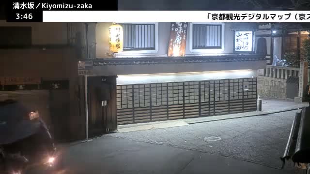 Gojo-dori Street/Kiyomizu-Zaka Intersection ( 京都市東山区五条通・清水坂交差点 )  Kiyomizu-zaka, Kyoto, Higashiyama Live Cam - 6 Chome, Gojobashihigashi, Higashiyama, Kyoto, Kyōto, Kansai, Japan