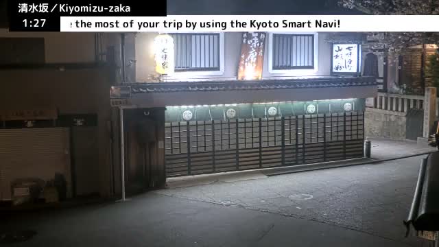 Gojo-dori Street/Kiyomizu-Zaka Intersection ( 京都市東山区五条通・清水坂交差点 )  Kiyomizu-zaka, Kyoto, Higashiyama Live Cam - 6 Chome, Gojobashihigashi, Higashiyama, Kyoto, Kyōto, Kansai, Japan