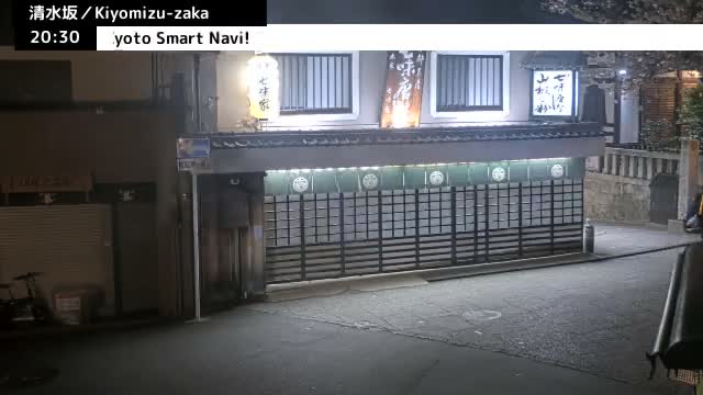 Gojo-dori Street/Kiyomizu-Zaka Intersection ( 京都市東山区五条通・清水坂交差点 )  Kiyomizu-zaka, Kyoto, Higashiyama Live Cam - 6 Chome, Gojobashihigashi, Higashiyama, Kyoto, Kyōto, Kansai, Japan