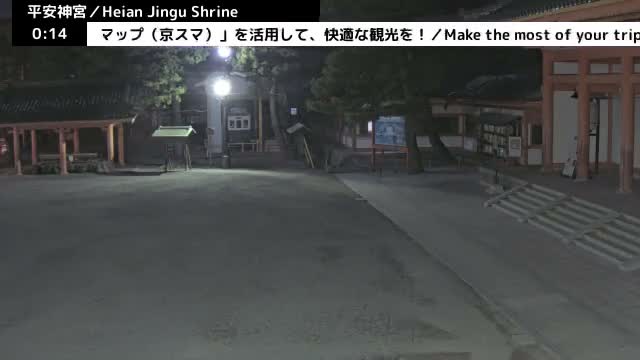 ( 京都 平安神宮 左京) Heian Jingu Shrine, Kyoto, Sakyo Live Cam - Okazaki Nishitennocho, Sakyo-ku , Kyoto, Kyōto, Kansai, Japan