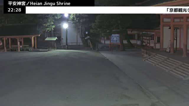 ( 京都 平安神宮 左京) Heian Jingu Shrine, Kyoto, Sakyo Live Cam - Okazaki Nishitennocho, Sakyo-ku , Kyoto, Kyōto, Kansai, Japan