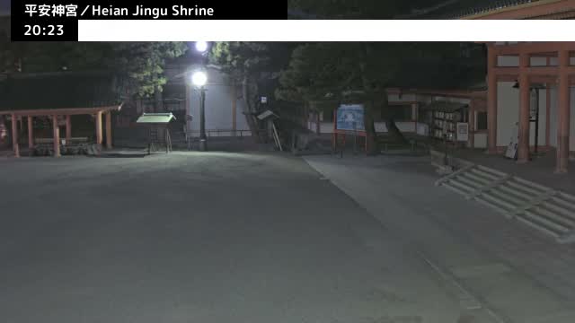( 京都 平安神宮 左京) Heian Jingu Shrine, Kyoto, Sakyo Live Cam - Okazaki Nishitennocho, Sakyo-ku , Kyoto, Kyōto, Kansai, Japan