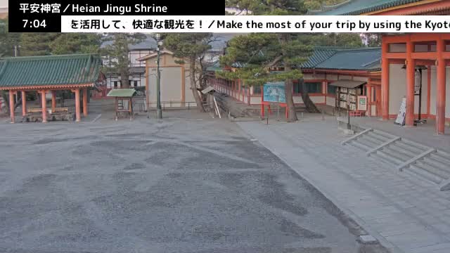 ( 京都 平安神宮 左京) Heian Jingu Shrine, Kyoto, Sakyo Live Cam - Okazaki Nishitennocho, Sakyo-ku , Kyoto, Kyōto, Kansai, Japan