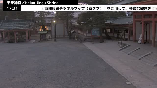 ( 京都 平安神宮 左京) Heian Jingu Shrine, Kyoto, Sakyo Live Cam - Okazaki Nishitennocho, Sakyo-ku , Kyoto, Kyōto, Kansai, Japan