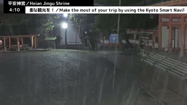 ( 京都 平安神宮 左京) Heian Jingu Shrine, Kyoto, Sakyo Live Cam - Okazaki Nishitennocho, Sakyo-ku , Kyoto, Kyōto, Kansai, Japan