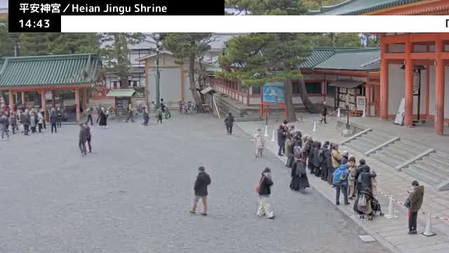 ( 京都 平安神宮 左京) Heian Jingu Shrine, Kyoto, Sakyo Live Cam - Okazaki Nishitennocho, Sakyo-ku , Kyoto, Kyōto, Kansai, Japan