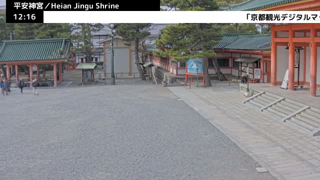 ( 京都 平安神宮 左京) Heian Jingu Shrine, Kyoto, Sakyo Live Cam - Okazaki Nishitennocho, Sakyo-ku , Kyoto, Kyōto, Kansai, Japan