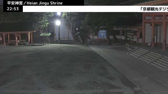 ( 京都 平安神宮 左京) Heian Jingu Shrine, Kyoto, Sakyo Live Cam - Okazaki Nishitennocho, Sakyo-ku , Kyoto, Kyōto, Kansai, Japan