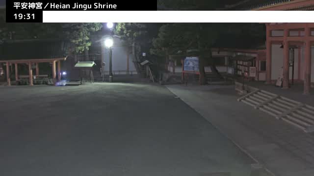 ( 京都 平安神宮 左京) Heian Jingu Shrine, Kyoto, Sakyo Live Cam - Okazaki Nishitennocho, Sakyo-ku , Kyoto, Kyōto, Kansai, Japan