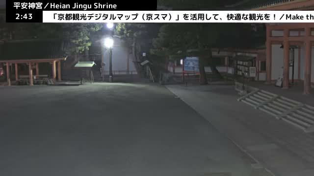 ( 京都 平安神宮 左京) Heian Jingu Shrine, Kyoto, Sakyo Live Cam - Okazaki Nishitennocho, Sakyo-ku , Kyoto, Kyōto, Kansai, Japan