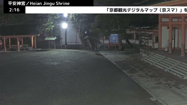 ( 京都 平安神宮 左京) Heian Jingu Shrine, Kyoto, Sakyo Live Cam - Okazaki Nishitennocho, Sakyo-ku , Kyoto, Kyōto, Kansai, Japan