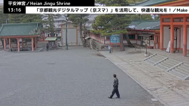 ( 京都 平安神宮 左京) Heian Jingu Shrine, Kyoto, Sakyo Live Cam - Okazaki Nishitennocho, Sakyo-ku , Kyoto, Kyōto, Kansai, Japan