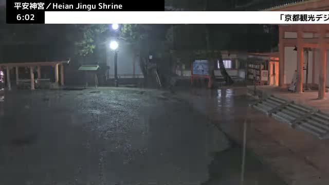 ( 京都 平安神宮 左京) Heian Jingu Shrine, Kyoto, Sakyo Live Cam - Okazaki Nishitennocho, Sakyo-ku , Kyoto, Kyōto, Kansai, Japan