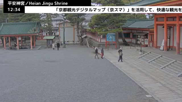 ( 京都 平安神宮 左京) Heian Jingu Shrine, Kyoto, Sakyo Live Cam - Okazaki Nishitennocho, Sakyo-ku , Kyoto, Kyōto, Kansai, Japan