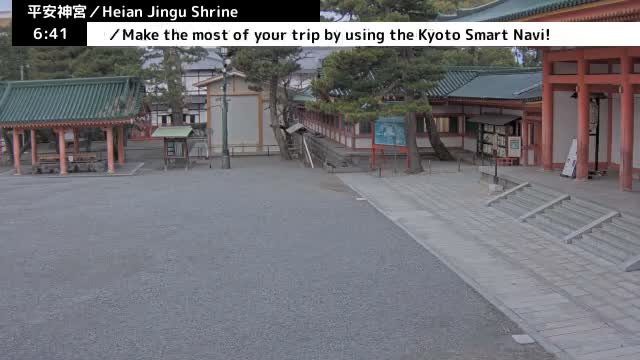 ( 京都 平安神宮 左京) Heian Jingu Shrine, Kyoto, Sakyo Live Cam - Okazaki Nishitennocho, Sakyo-ku , Kyoto, Kyōto, Kansai, Japan