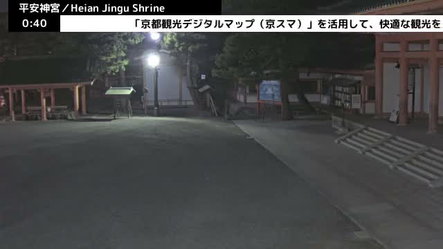 ( 京都 平安神宮 左京) Heian Jingu Shrine, Kyoto, Sakyo Live Cam - Okazaki Nishitennocho, Sakyo-ku , Kyoto, Kyōto, Kansai, Japan