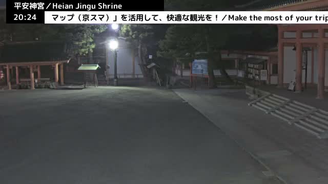 ( 京都 平安神宮 左京) Heian Jingu Shrine, Kyoto, Sakyo Live Cam - Okazaki Nishitennocho, Sakyo-ku , Kyoto, Kyōto, Kansai, Japan