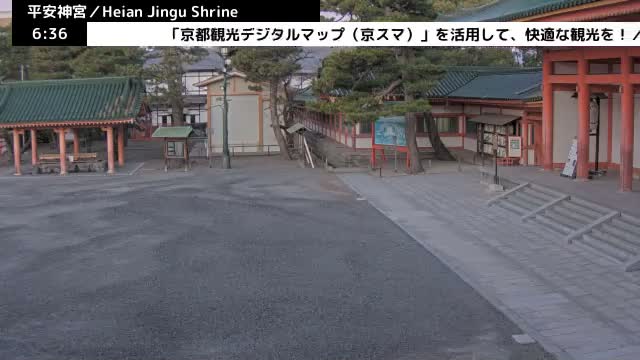 ( 京都 平安神宮 左京) Heian Jingu Shrine, Kyoto, Sakyo Live Cam - Okazaki Nishitennocho, Sakyo-ku , Kyoto, Kyōto, Kansai, Japan