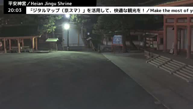 ( 京都 平安神宮 左京) Heian Jingu Shrine, Kyoto, Sakyo Live Cam - Okazaki Nishitennocho, Sakyo-ku , Kyoto, Kyōto, Kansai, Japan
