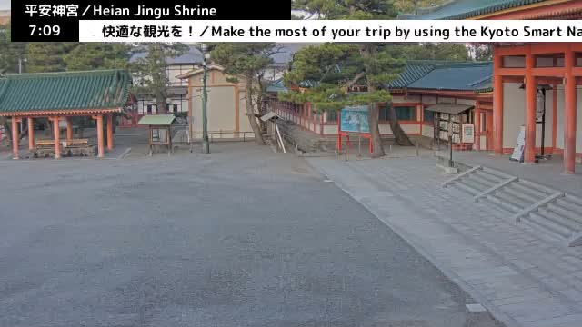( 京都 平安神宮 左京) Heian Jingu Shrine, Kyoto, Sakyo Live Cam - Okazaki Nishitennocho, Sakyo-ku , Kyoto, Kyōto, Kansai, Japan
