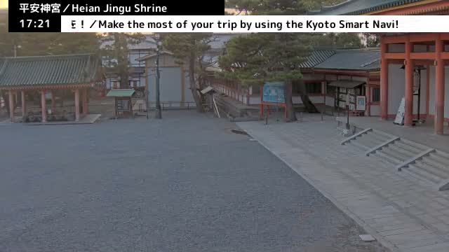 ( 京都 平安神宮 左京) Heian Jingu Shrine, Kyoto, Sakyo Live Cam - Okazaki Nishitennocho, Sakyo-ku , Kyoto, Kyōto, Kansai, Japan