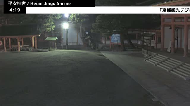 ( 京都 平安神宮 左京) Heian Jingu Shrine, Kyoto, Sakyo Live Cam - Okazaki Nishitennocho, Sakyo-ku , Kyoto, Kyōto, Kansai, Japan