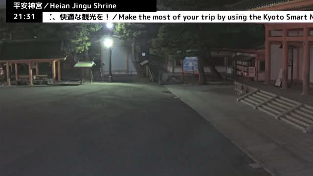 ( 京都 平安神宮 左京) Heian Jingu Shrine, Kyoto, Sakyo Live Cam - Okazaki Nishitennocho, Sakyo-ku , Kyoto, Kyōto, Kansai, Japan