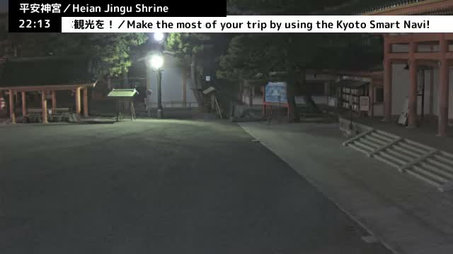 ( 京都 平安神宮 左京) Heian Jingu Shrine, Kyoto, Sakyo Live Cam - Okazaki Nishitennocho, Sakyo-ku , Kyoto, Kyōto, Kansai, Japan