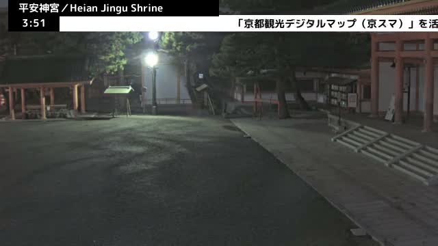 ( 京都 平安神宮 左京) Heian Jingu Shrine, Kyoto, Sakyo Live Cam - Okazaki Nishitennocho, Sakyo-ku , Kyoto, Kyōto, Kansai, Japan