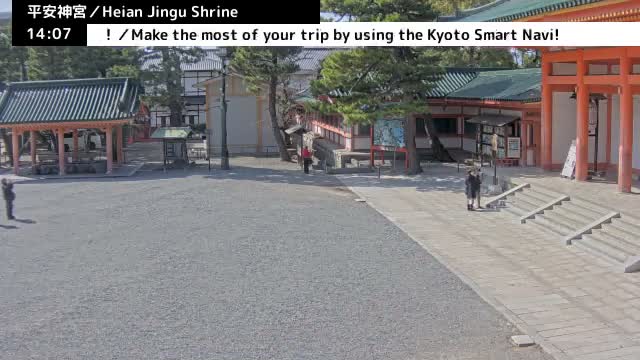 ( 京都 平安神宮 左京) Heian Jingu Shrine, Kyoto, Sakyo Live Cam - Okazaki Nishitennocho, Sakyo-ku , Kyoto, Kyōto, Kansai, Japan