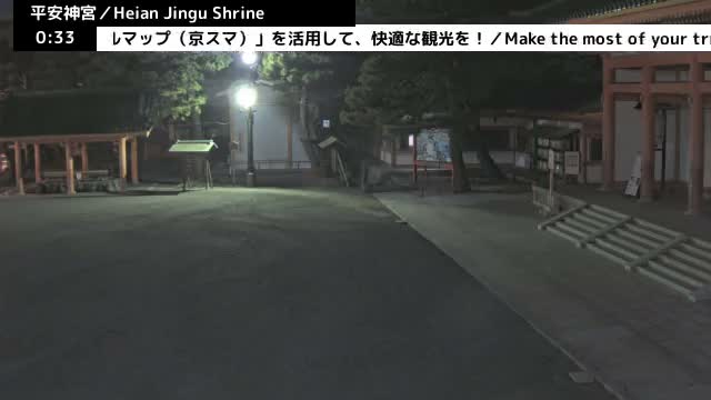( 京都 平安神宮 左京) Heian Jingu Shrine, Kyoto, Sakyo Live Cam - Okazaki Nishitennocho, Sakyo-ku , Kyoto, Kyōto, Kansai, Japan