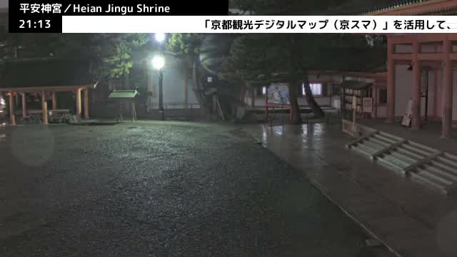 ( 京都 平安神宮 左京) Heian Jingu Shrine, Kyoto, Sakyo Live Cam - Okazaki Nishitennocho, Sakyo-ku , Kyoto, Kyōto, Kansai, Japan