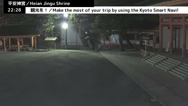 ( 京都 平安神宮 左京) Heian Jingu Shrine, Kyoto, Sakyo Live Cam - Okazaki Nishitennocho, Sakyo-ku , Kyoto, Kyōto, Kansai, Japan