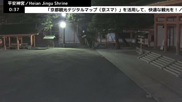 ( 京都 平安神宮 左京) Heian Jingu Shrine, Kyoto, Sakyo Live Cam - Okazaki Nishitennocho, Sakyo-ku , Kyoto, Kyōto, Kansai, Japan